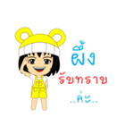 Little Girl Name PEUNG（個別スタンプ：23）