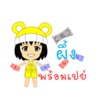 Little Girl Name PEUNG（個別スタンプ：24）