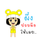 Little Girl Name PEUNG（個別スタンプ：25）