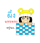 Little Girl Name PEUNG（個別スタンプ：29）