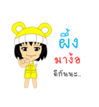 Little Girl Name PEUNG（個別スタンプ：31）