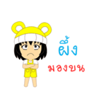 Little Girl Name PEUNG（個別スタンプ：35）