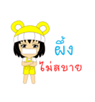 Little Girl Name PEUNG（個別スタンプ：37）