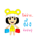 Little Girl Name PEUNG（個別スタンプ：38）