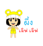 Little Girl Name PEUNG（個別スタンプ：39）