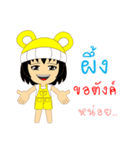 Little Girl Name PEUNG（個別スタンプ：40）