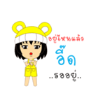 Little Girl Name EED（個別スタンプ：2）