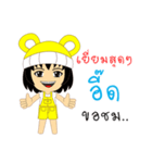 Little Girl Name EED（個別スタンプ：10）