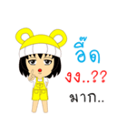 Little Girl Name EED（個別スタンプ：12）