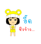 Little Girl Name EED（個別スタンプ：17）