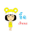 Little Girl Name EED（個別スタンプ：19）