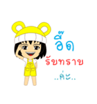 Little Girl Name EED（個別スタンプ：23）