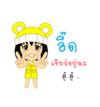 Little Girl Name EED（個別スタンプ：26）