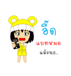 Little Girl Name EED（個別スタンプ：30）