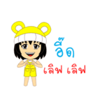 Little Girl Name EED（個別スタンプ：39）