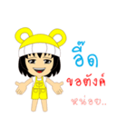 Little Girl Name EED（個別スタンプ：40）