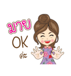 Mind Na Ruk（個別スタンプ：3）