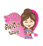 Mind Na Ruk（個別スタンプ：6）