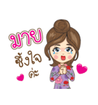 Mind Na Ruk（個別スタンプ：8）