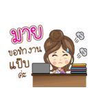 Mind Na Ruk（個別スタンプ：18）