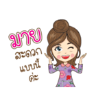 Mind Na Ruk（個別スタンプ：23）