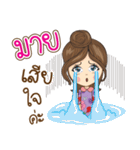 Mind Na Ruk（個別スタンプ：30）