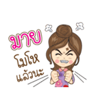 Mind Na Ruk（個別スタンプ：34）