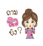 New Na Ruk（個別スタンプ：28）