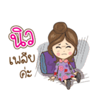 New Na Ruk（個別スタンプ：39）