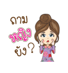 Ying Na Ruk（個別スタンプ：28）