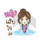 Ying Na Ruk（個別スタンプ：30）