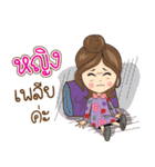 Ying Na Ruk（個別スタンプ：39）