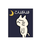 猫之丸の生活2（個別スタンプ：18）