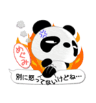 めぐみ専用 Missパンダ [ver.1]（個別スタンプ：15）