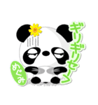 めぐみ専用 Missパンダ [ver.1]（個別スタンプ：35）