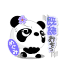 めぐみ専用 Missパンダ [ver.1]（個別スタンプ：39）