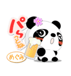 めぐみ専用 Missパンダ [ver.2]（個別スタンプ：1）