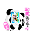 めぐみ専用 Missパンダ [ver.2]（個別スタンプ：21）
