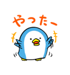 ぺぺぺぺぺ（個別スタンプ：4）