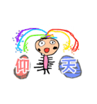 子供のお絵かきスタンプ2（個別スタンプ：34）