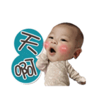 CCBABY DAILY（個別スタンプ：8）