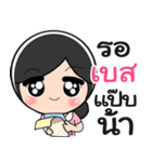 Nong Base cute（個別スタンプ：6）