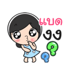 Nong Bad cute（個別スタンプ：25）