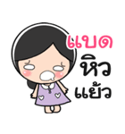 Nong Bad cute（個別スタンプ：34）