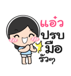 Nong El so cute（個別スタンプ：30）