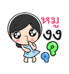 Nong Mu cute（個別スタンプ：25）