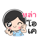 Nong Lha cute（個別スタンプ：2）