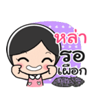 Nong Lha cute（個別スタンプ：4）