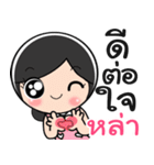 Nong Lha cute（個別スタンプ：9）