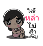 Nong Lha cute（個別スタンプ：23）